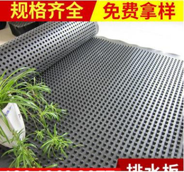 杭州建筑车库蓄排水板2公分塑料排水板