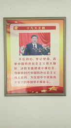 <em>铝合金</em><em>边框</em>宣传海报框<em>型材</em>批发批量订做