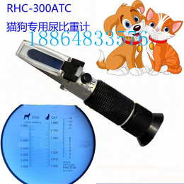 恒安RHC-300ATC狗尿比重检测仪 宠物尿检测试仪