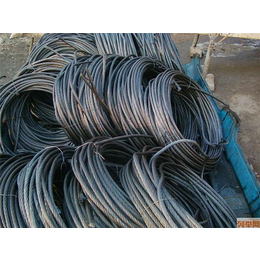 废旧电缆电线回收-利国再生资源(在线咨询)-上饶废旧电缆