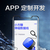 郑州APP定制开发微信小程序缩略图3