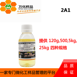 十二烷基二笨醚二磺酸钠盐DOWFAX 2A1清洗剂120g瓶