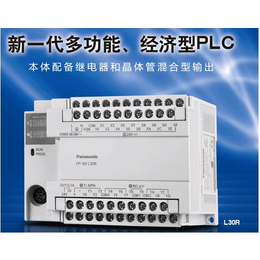 松下485通讯控制器PLC-阳春控制器PLC-奇峰机电有保障