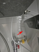 YS-5 净水器进水三通前安装防垢器 北京昌平.jpg