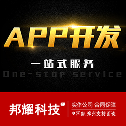 淘宝客新手怎么选择开发*APP和共享app