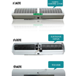 远华空气幕工程冷库风幕机