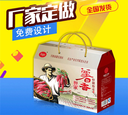漯河包装盒生产商-【兴义包装】-召陵区包装盒