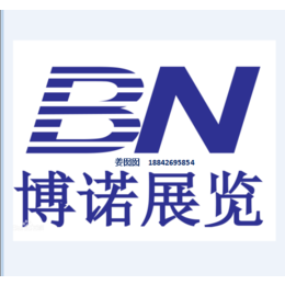 2019年越南国际家具及室内装饰配件展VIFA