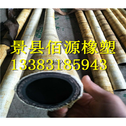 石棉胶管厂家、50石棉胶管生产厂家、天津石棉胶管生产厂家