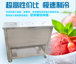 达硕保鲜设备定做-冰激凌机-冰激凌机厂家