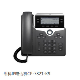 温州思科IP电话机CP-7821-K9
