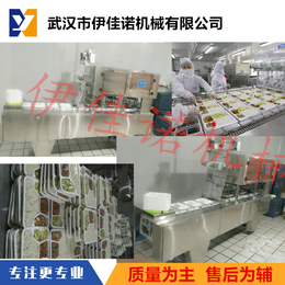 塑料快餐盒装水饺自动封口机设备伊佳诺厂家*