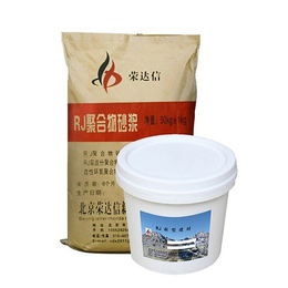 砂浆公司  北京荣达信新技术有限公司