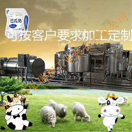 巴氏奶加工设备-鲜奶生产设备