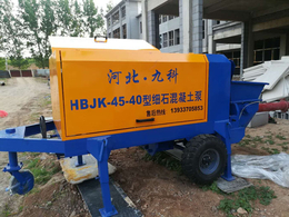 青岛农村用小型混凝土泵机价格多少钱-九科机械(****商家)