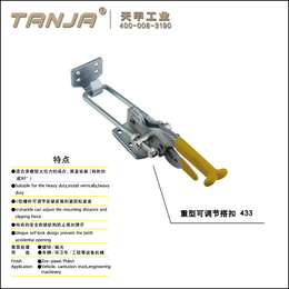 重型可调搭扣 机械工业搭扣 设备箱扣 车厢搭扣