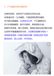 产后三个月怎么*-*-产后多久可以运动*