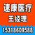 河北藻酸盐医用敷料低价|山东速康|沧州藻酸盐医用敷料缩略图1