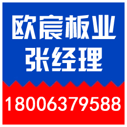 上海彩钢卷生产厂,欧宸板业(在线咨询),杨浦彩钢卷