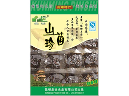 德宏山珍食用菌食品招商-德宏山珍食用菌食品-品世食品(查看)