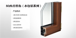 北京木铝复合窗-新欧木窗产品质量好-木铝复合窗生产厂家