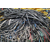 新旧电缆回收电缆|忻州电缆回收|利新电缆回收缩略图1