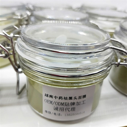 绿茶祛黑头面膜odm加工、越南厂家(在线咨询)、祛黑头面膜