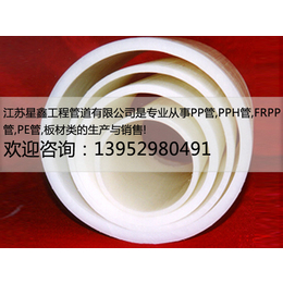 乐山pvdf管,江苏星鑫管道,pvdf 管道