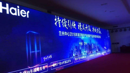 悦视通(图)-LED屏厂家-温州LED屏