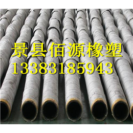 6石棉胶管生产厂家、襄樊石棉胶管生产厂家、石棉胶管生产厂家