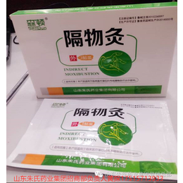 隔物灸 临床高利润产品 可贴牌