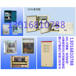 母线槽系统加工厂家_飞繁电气(在线咨询)_母线槽系统