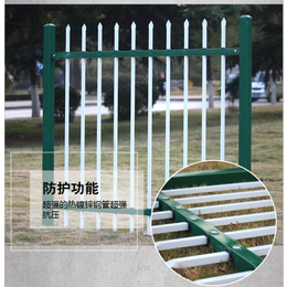 江苏围墙栏杆_南京熬达围栏工厂_锌钢围墙栏杆哪家好