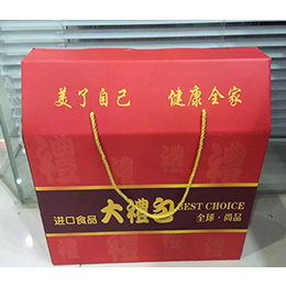 福州*包装盒|福州传仁印务公司|福州*包装盒印刷