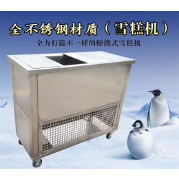 自动冰激凌机厂家,海北自动冰激凌机,达硕橱柜制造