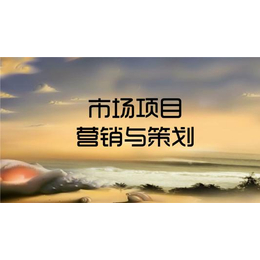 河源渠道建设、赢特营销、企业渠道建设