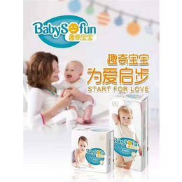 厦门德国babydiaper代理