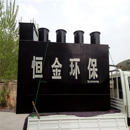 学校污水处理设备,西藏污水处理设备,诸城恒金机械