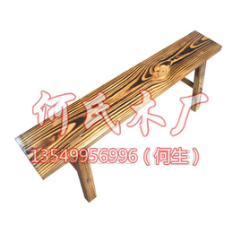 木餐桌椅-碳化家具桌椅-辰溪桌椅
