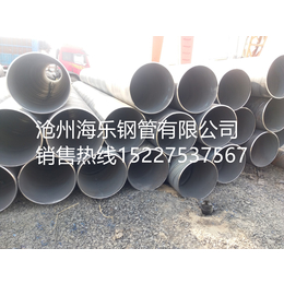  螺旋钢管的厂家   沧州海乐钢管有限公司