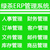 广东广州企业实力建站仿站+小程序公众号开发+分销系统开发公司缩略图1