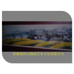 供应景德镇尚云-006瓷板画