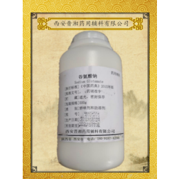 药用级谷氨酸钠 2015版质量标准 可关联评审  晋湘伍月