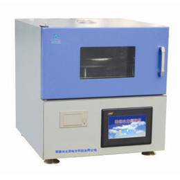 厂家*微机自动水分测定仪红外水分测定仪水分测定仪