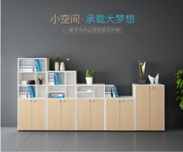 郑州办公矮柜销售 各种规格小书柜茶水柜出售 办公家具以旧换新缩略图