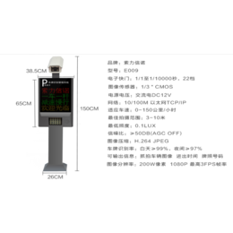 相城区停车场系统安装_停车场系统安装_苏州金迅捷(查看)