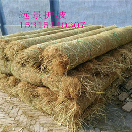 *冲生物毯厂家*宁波河道护坡绿化材料