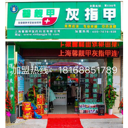 开一家修脚品牌店应该如何管理