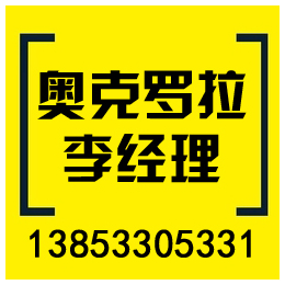 淄博*陶瓷管、奥克罗拉(在线咨询)、淄博*陶瓷管生产厂家