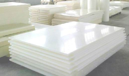 聚甲醛板批发-亿特绝缘材料行业推荐-通化聚甲醛板